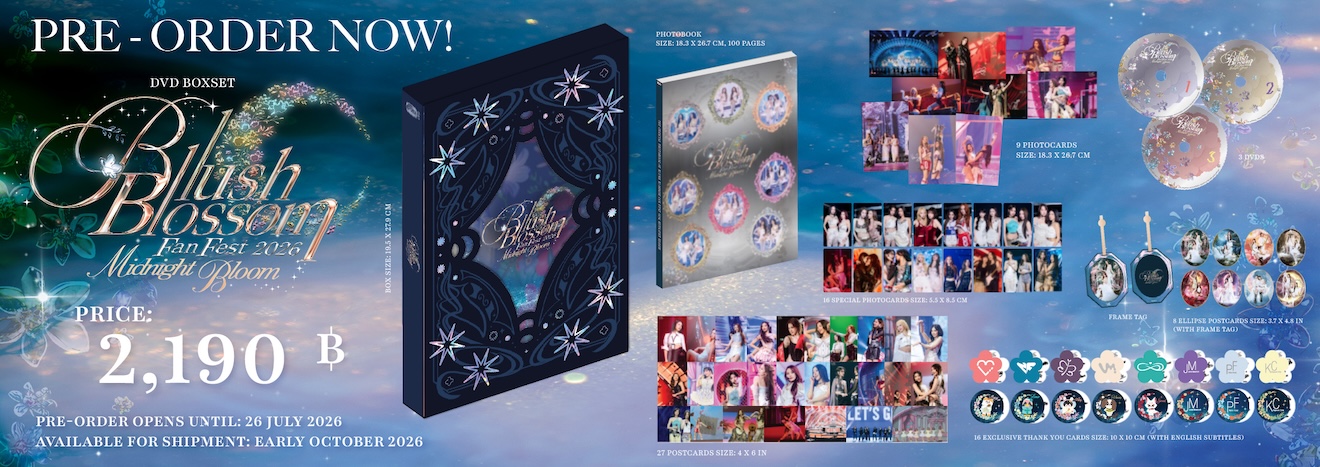 BB2026 DVD