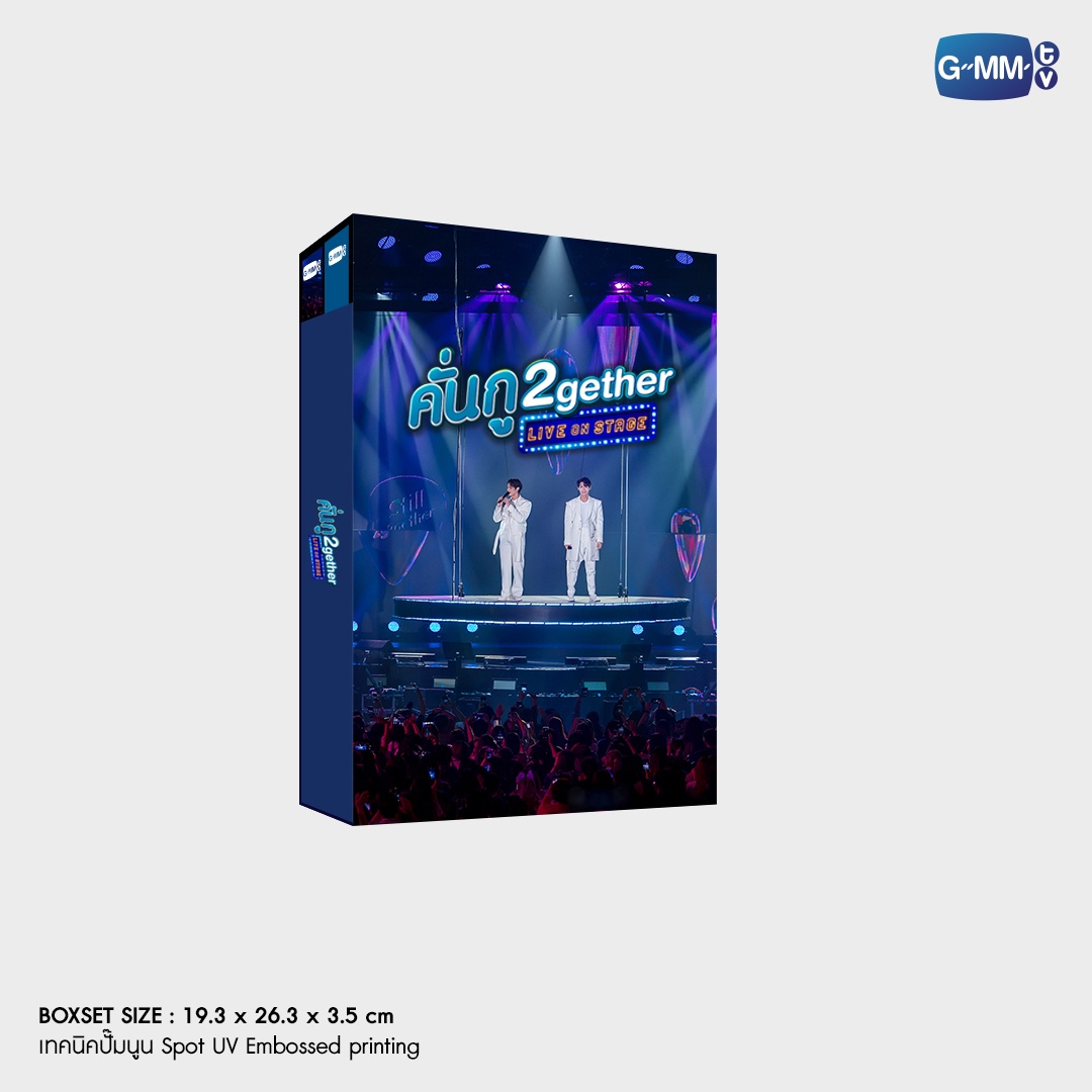 DVD BOXSET KUN – GU 2GETHER LIVE ON STAGE