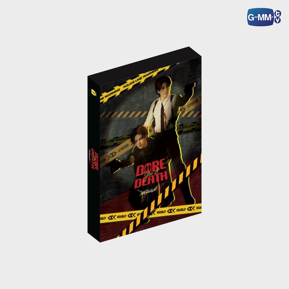 DARE YOU TO DEATH ไขคดีเป็น เห็นคดีตาย MEMORIAL BOXSET